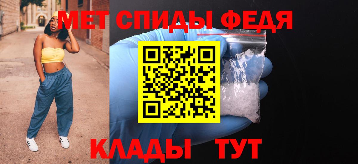 АМФ 98%  Амфетамин  Воркута  Вход с VPN 