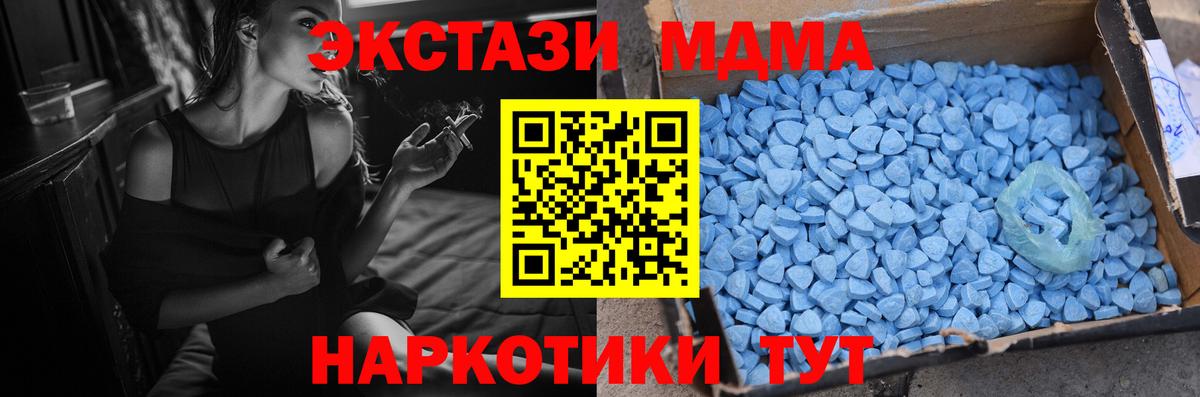 ЭКСТАЗИ louis Vuitton Воркута