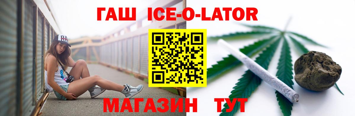 Гашиш 40% ТГК Воркута