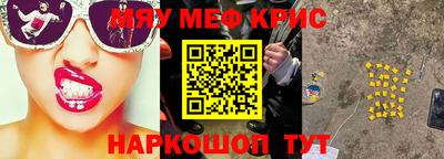 кокаин VHQ Анжеро-Судженск