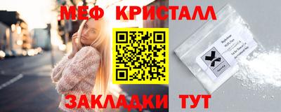 кокаин VHQ Анжеро-Судженск