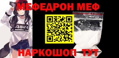MDMA Ангарск
