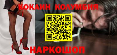 кокаин VHQ Анжеро-Судженск