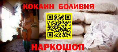 MDMA Ангарск