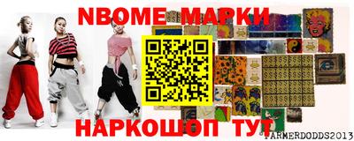 кокаин VHQ Анжеро-Судженск