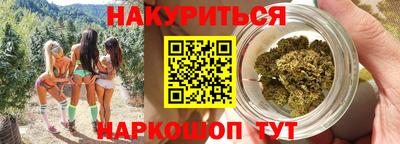 кокаин VHQ Анжеро-Судженск