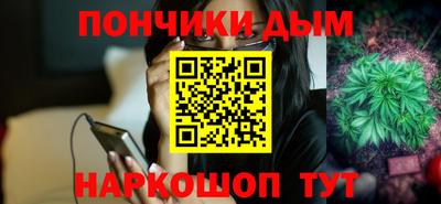 мяу мяу кристалл Анапа