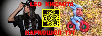 мяу мяу кристалл Анапа