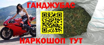 кокаин VHQ Анжеро-Судженск