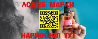 мяу мяу кристалл Анапа