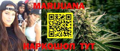 мяу мяу кристалл Анапа