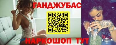 мяу мяу кристалл Анапа