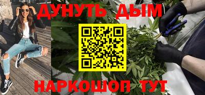 кокаин VHQ Анжеро-Судженск