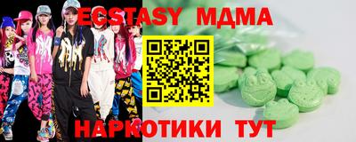 MDMA Ангарск