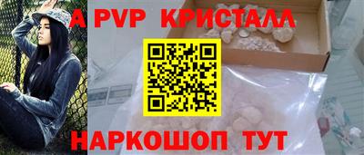 кокаин VHQ Анжеро-Судженск