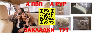 MDMA Ангарск