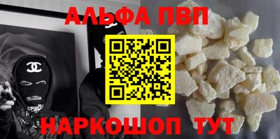 кокаин VHQ Анжеро-Судженск