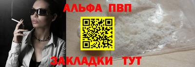 MDMA Ангарск