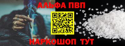 MDMA Ангарск