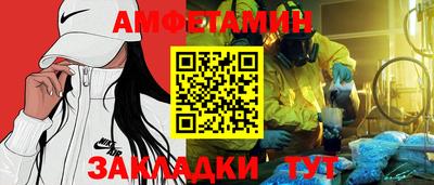 мяу мяу кристалл Анапа