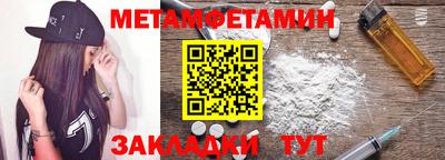 стаф Ачхой-Мартан