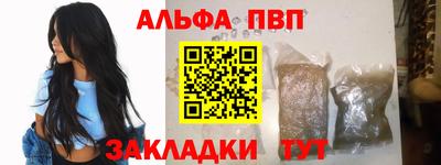 кокаин VHQ Анжеро-Судженск