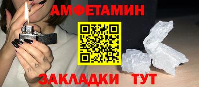 кокаин VHQ Анжеро-Судженск