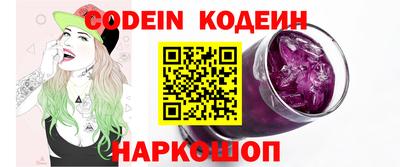 мяу мяу кристалл Анапа