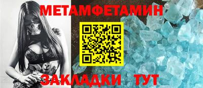 MDMA Ангарск