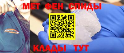 MDMA Ангарск