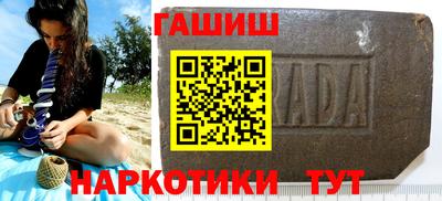 кокаин VHQ Анжеро-Судженск