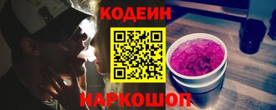 кокаин VHQ Анжеро-Судженск