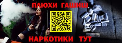 кокаин VHQ Анжеро-Судженск