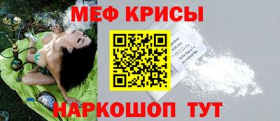 кокаин VHQ Анжеро-Судженск