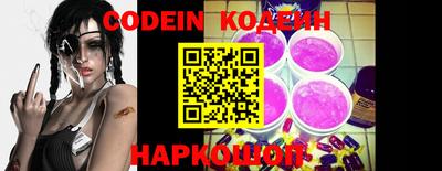 кокаин VHQ Анжеро-Судженск