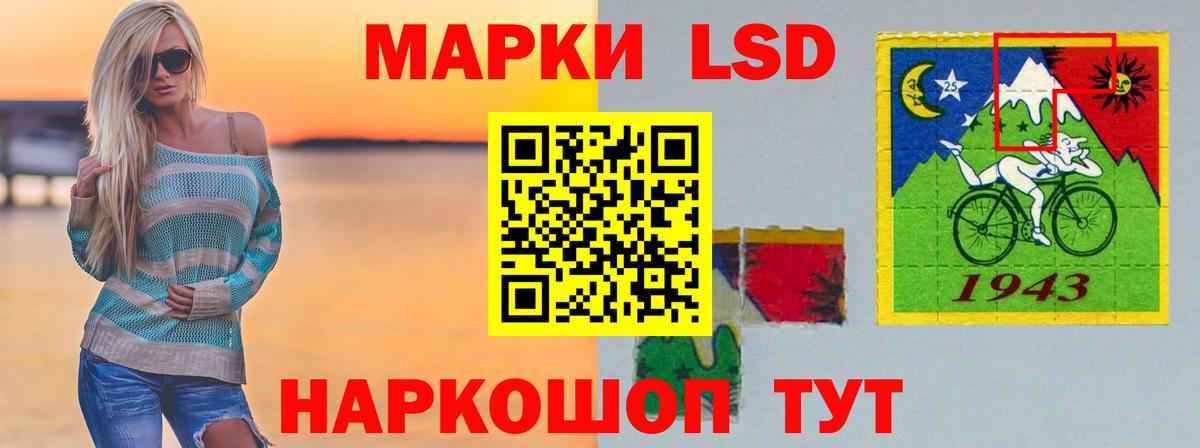 LSD-25 экстази кислота  Вход с VPN  LSD-25 экстази кислота  Воркута 