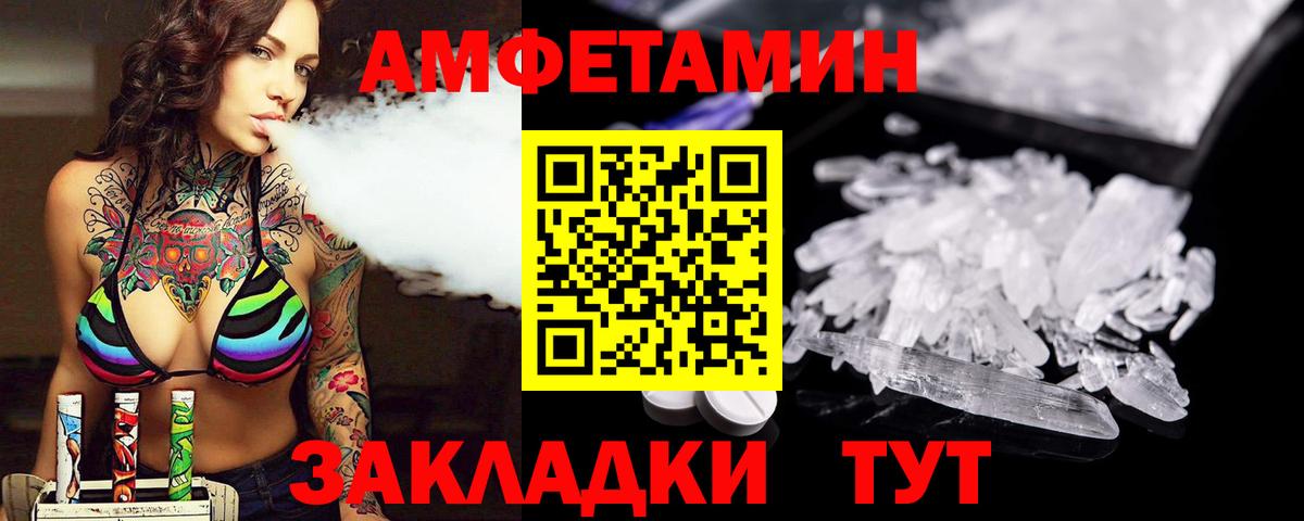 Воркута  Первитин витя  Вход с VPN 