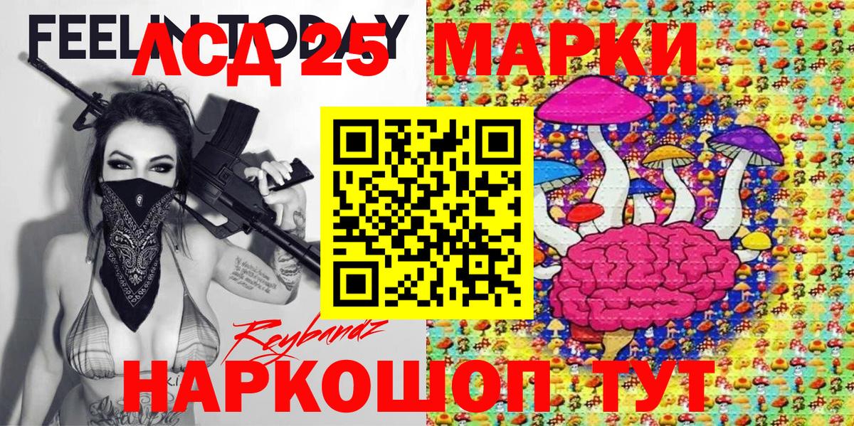 Марки NBOMe 1,5мг Воркута