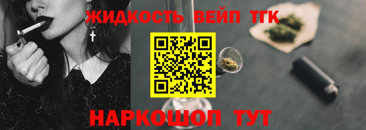 закладки  ТГК Wax  Вход с VPN  Воркута 