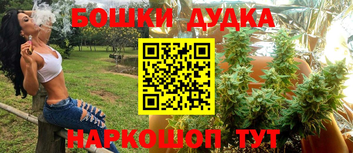 Воркута  Марихуана индика  Каннабис Ganja  Вход с VPN  Канабис OG Kush  МАРИХУАНА MAZAR 