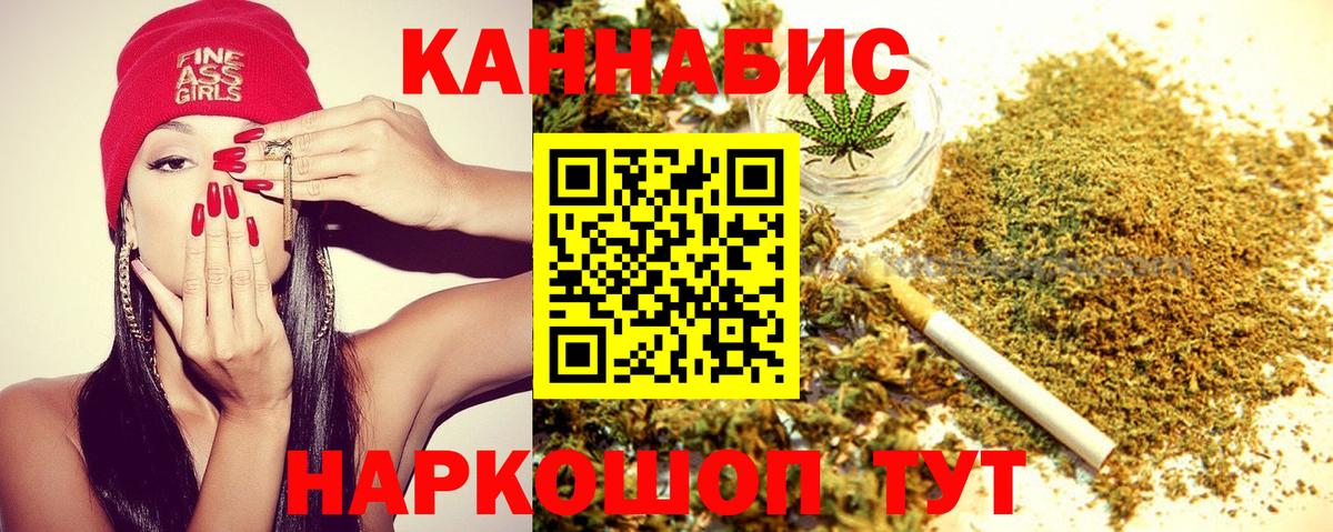 Шишки марихуана индика Воркута